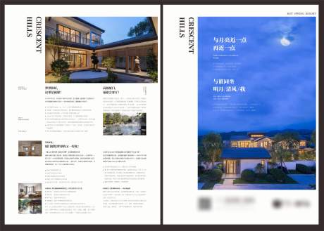 源文件下载【享设计】搜索编号：84220032580679639【单张】