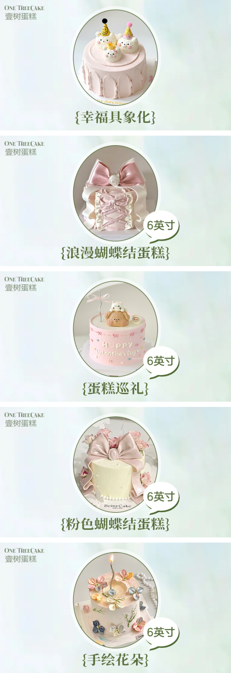 源文件下載【享設(shè)計】搜索編號：50360032467387398【蛋糕甜品烘培輪播banner】