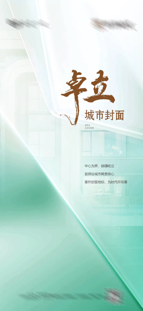 源文件下載【享設計】搜索編號：60590032466569313【入市微單】