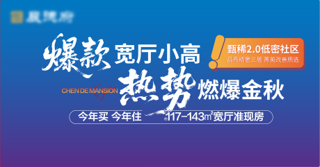 源文件下載【享設(shè)計(jì)】搜索編號(hào)：38360032404908891【爆款熱銷主畫面】