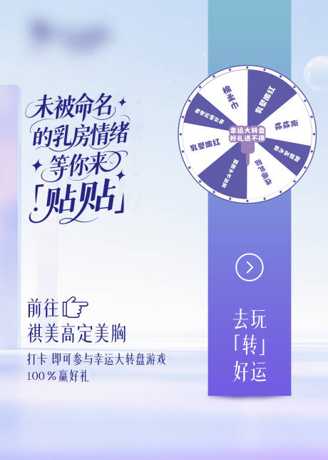 源文件下載【享設計】搜索編號：26440032358982052【活動打卡海報】