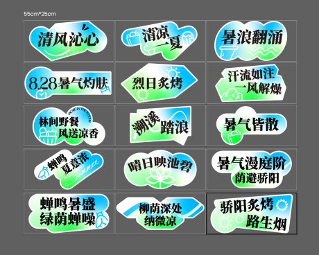源文件下載【享設(shè)計】搜索編號：38730032477585919【商業(yè)市集活動夏天多巴胺手舉牌】