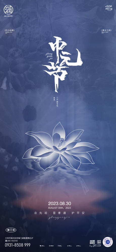 源文件下载【享设计】搜索编号：38830032398483794【海报夜店】