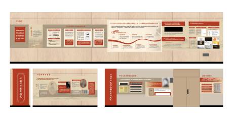 企业律师走廊文化墙背景板