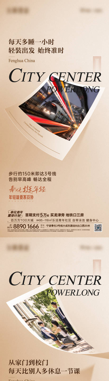 源文件下载【享设计】搜索编号：13310032778909871【地产价值点海报】