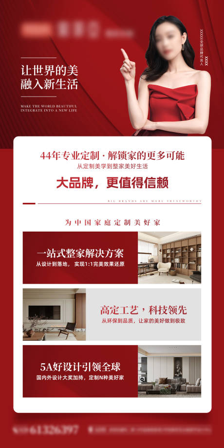 源文件下載【享設計】搜索編號：91210032342583678【活動展板】