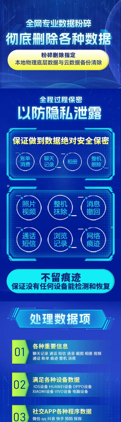 源文件下載【享設計】搜索編號：76930032500636167【數據刪除詳情 】