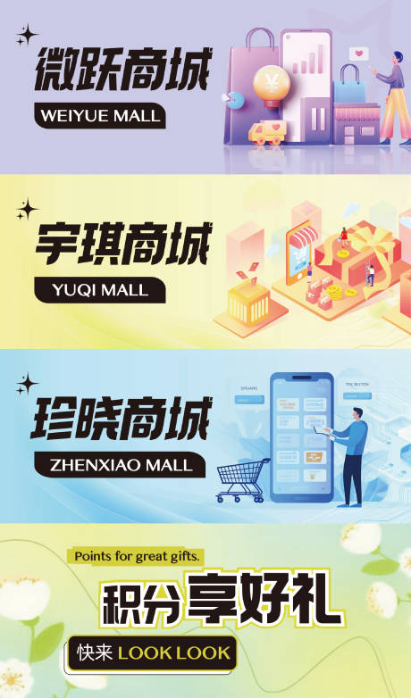 源文件下载【享设计】搜索编号：94730032471357268【电商banner图】