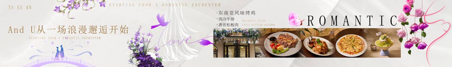 源文件下載【享設(shè)計】搜索編號：77720032639088642【七夕五連圖 】