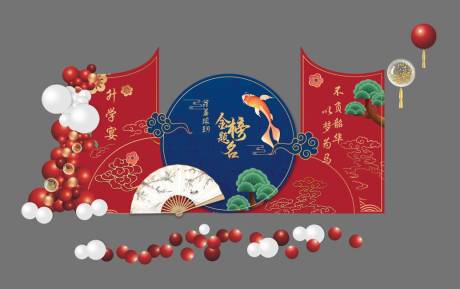 源文件下載【享設(shè)計】搜索編號：77100032291347691【金榜題名升學宴布置】