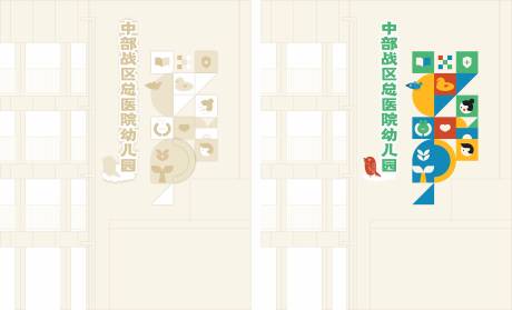 源文件下載【享設計】搜索編號：64620032479196176【幼兒園外墻文化墻背景板】
