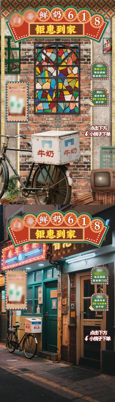 源文件下載【享設計】搜索編號：84750032610807575【復古直播貼片】