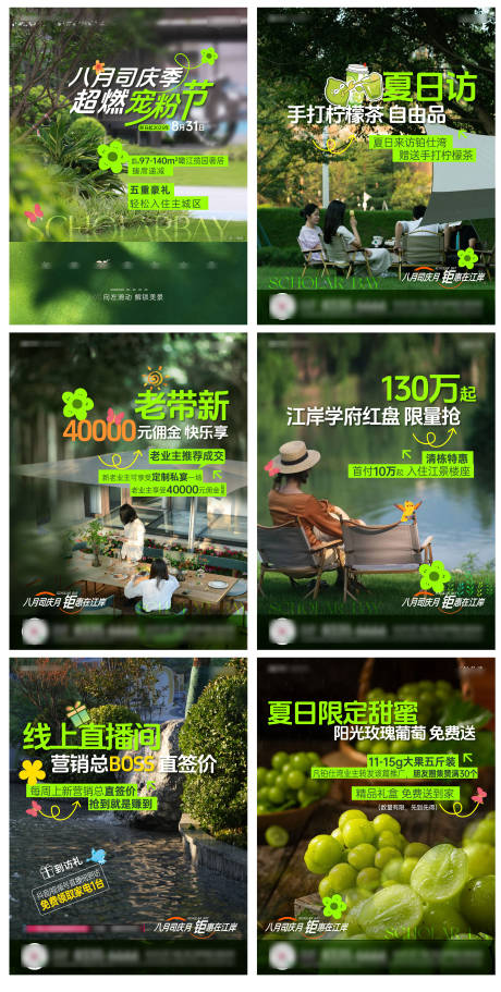 源文件下載【享設計】搜索編號：44030032446804320【福利小綠書 】