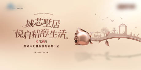 源文件下载【享设计】搜索编号：30510032804277995【地产开放主画面热销金色】