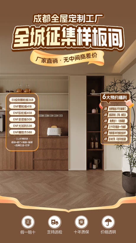 源文件下載【享設(shè)計】搜索編號：78130032501353202【直播間背景】
