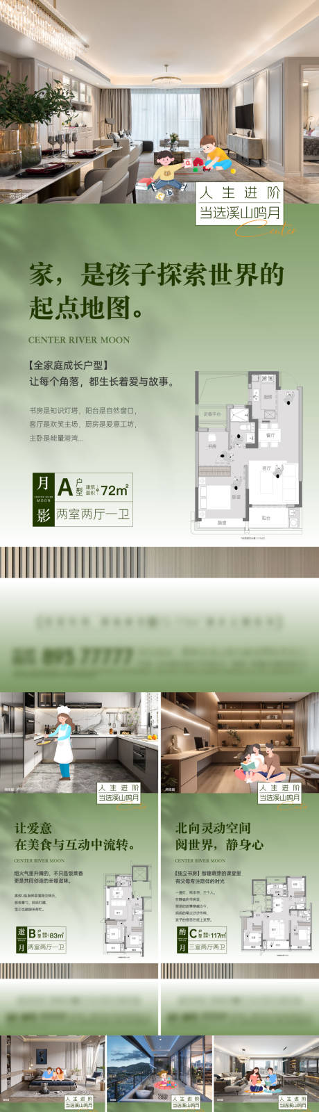 源文件下載【享設計】搜索編號：63580032469692502【戶型刷屏】