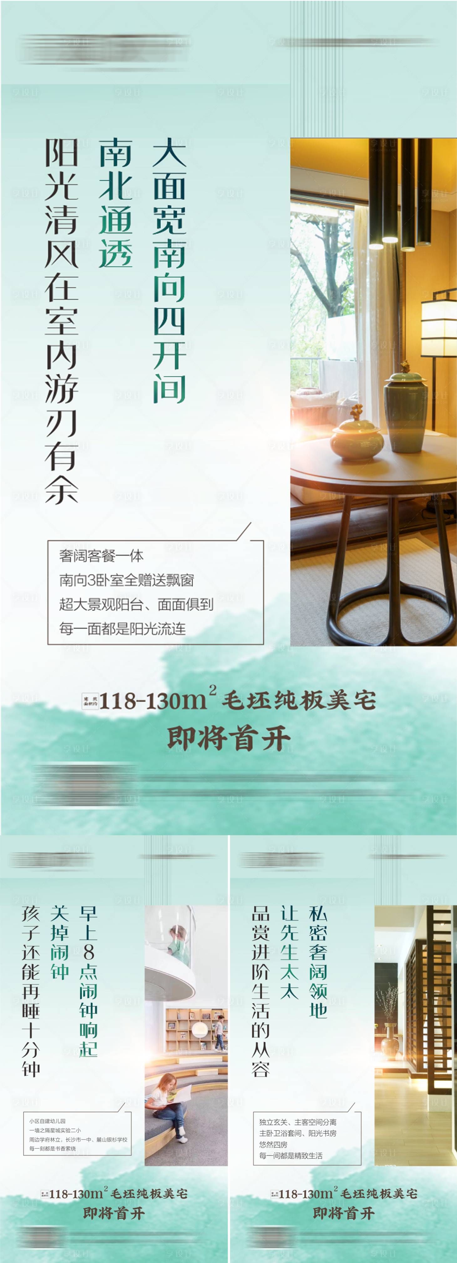 源文件下载【享设计】搜索编号：72770032550232094【价值点海报】