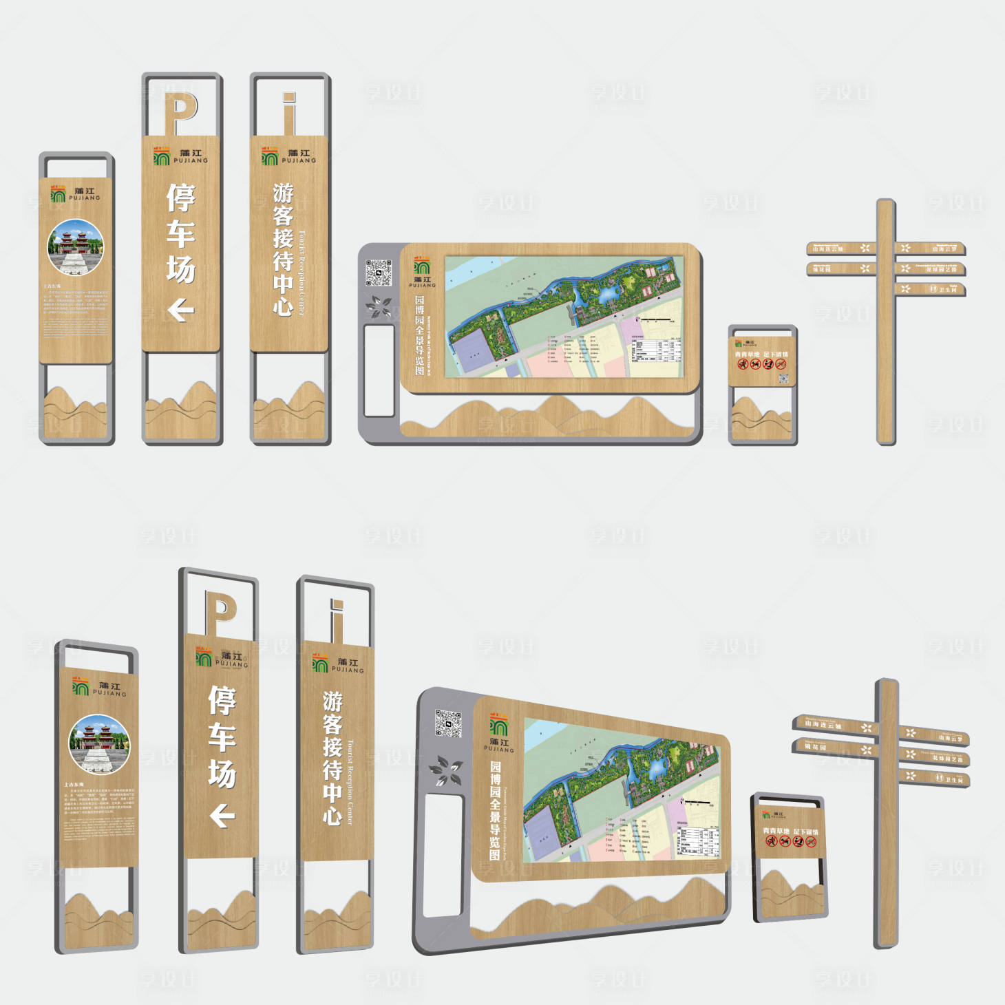 源文件下載【享設(shè)計】搜索編號：15040032690852590【標(biāo)識標(biāo)牌設(shè)計】