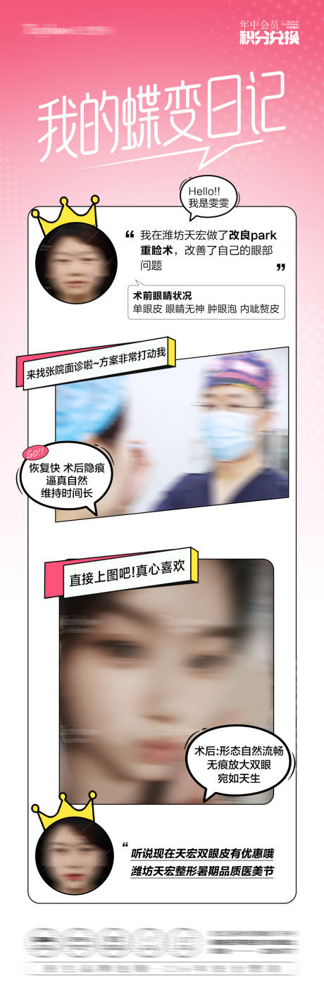 源文件下载【享设计】搜索编号：43510032653223240【案例日记】