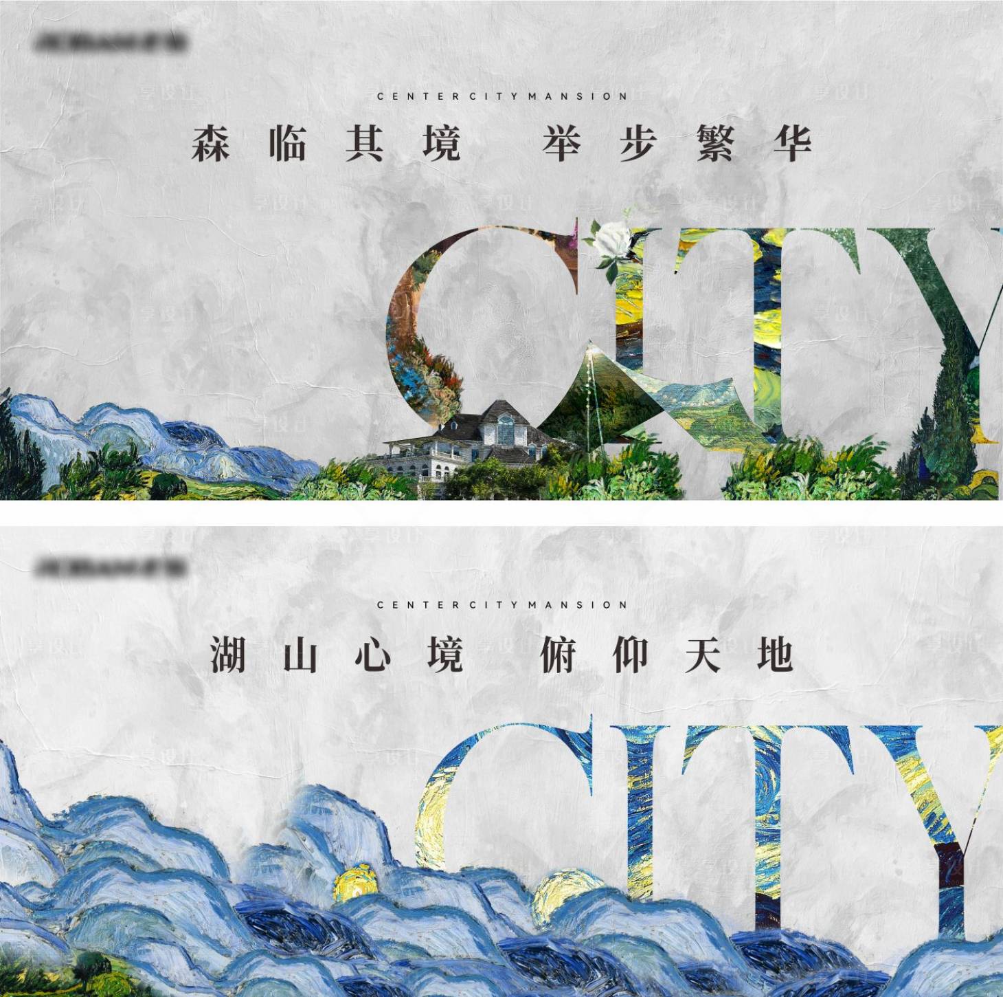 源文件下载【享设计】搜索编号：10420032809138184【油画风格活动海报主画面】