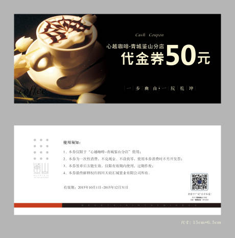 源文件下載【享設計】搜索編號：59120032774135742【地產抽獎券卡券】