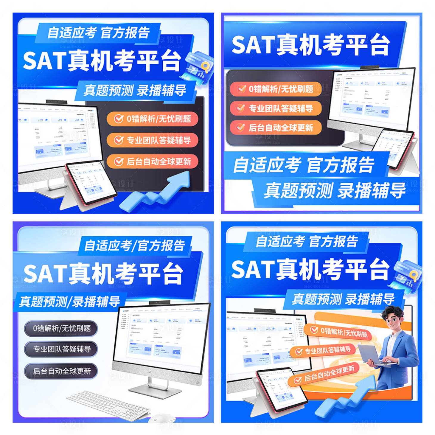 源文件下載【享設計】搜索編號：69050032626013130【藍色科技感電商主圖】