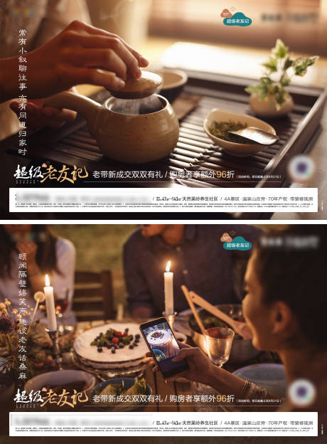 源文件下载【老带新活动系列】编号：27260032391211838