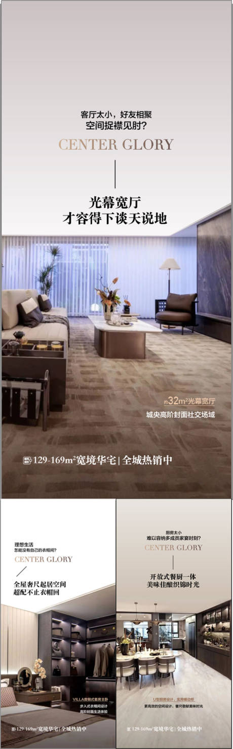 源文件下載【享設計】搜索編號：82570032453965470【光幕寬廳戶型賣點解讀】
