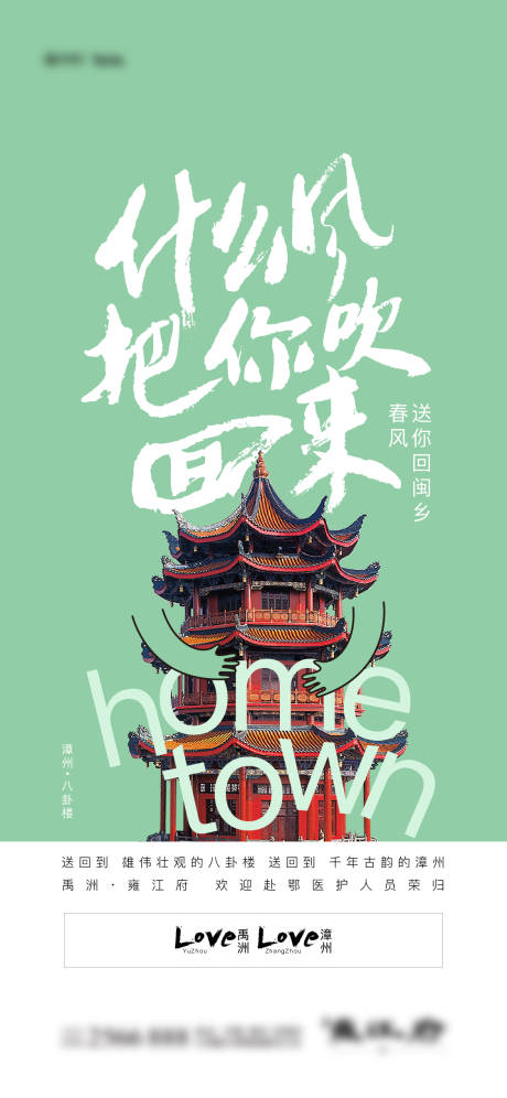 源文件下载【享设计】搜索编号：20340032663498562【地产价值点海报】
