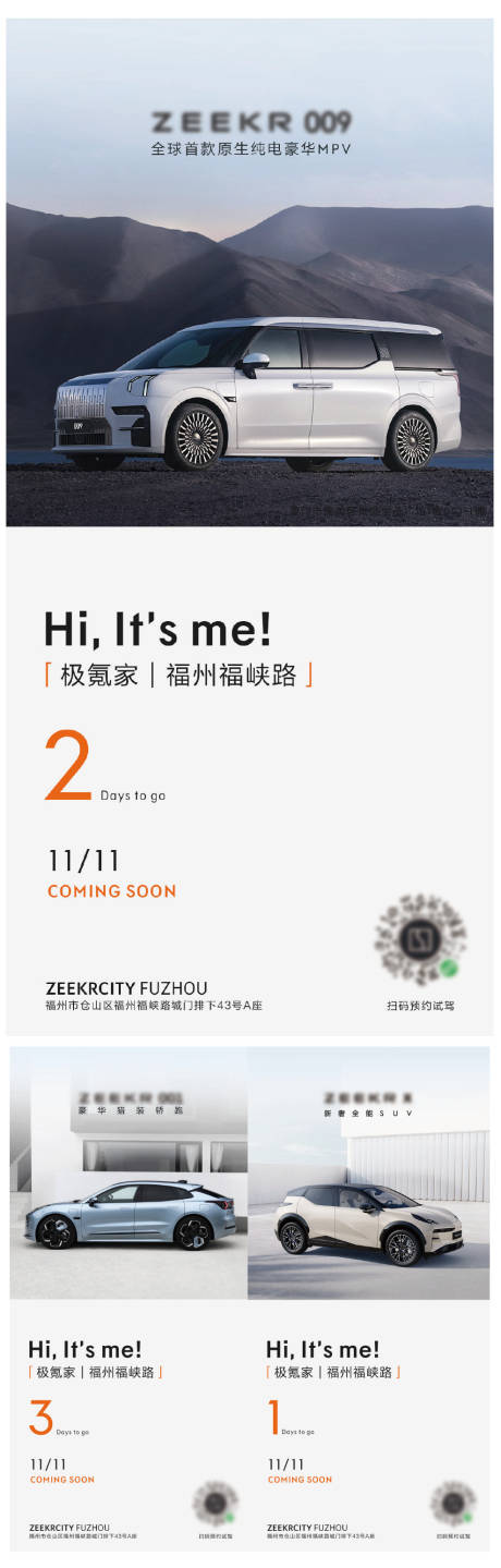 源文件下載【享設計】搜索編號：97700032655891318【倒計時】