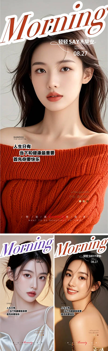 源文件下載【享設計】搜索編號：79300032581942733【每日一圖】