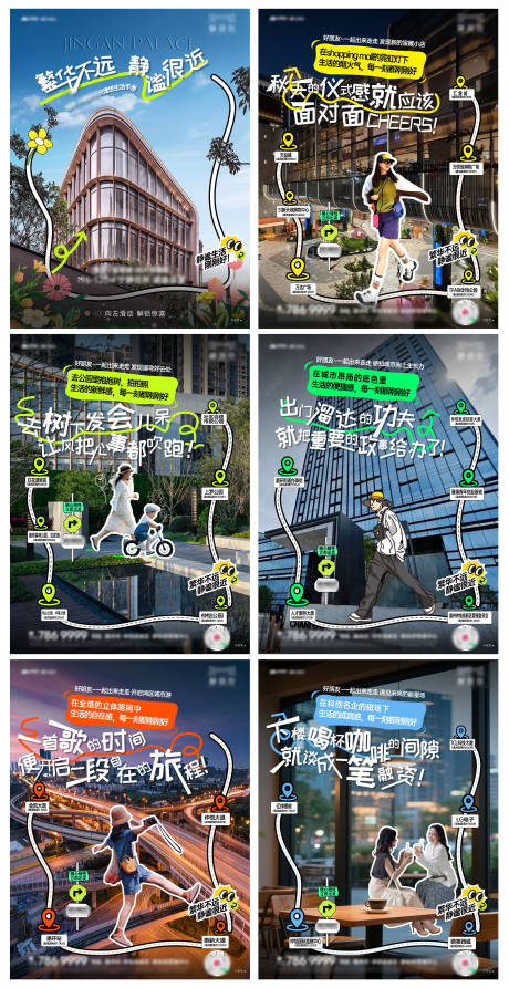 源文件下载【享设计】搜索编号：28040032667635208【小红书海报】