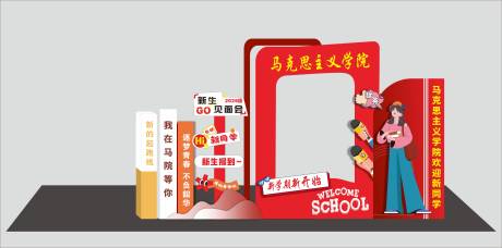 源文件下载【享设计】搜索编号：30780032664473964【美陈】
