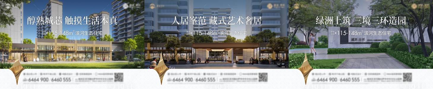 源文件下载【享设计】搜索编号：34760032519431880【价值点围挡】