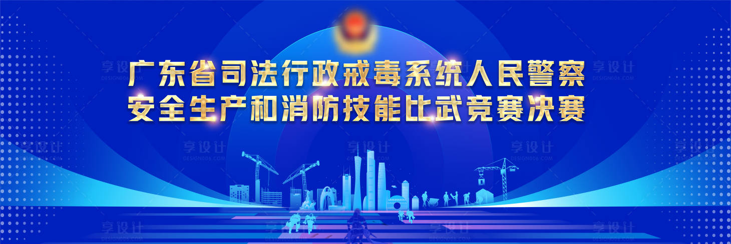 源文件下载【享设计】搜索编号：87130032469931830【活动主画面】