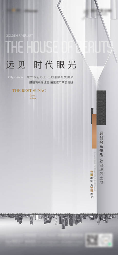 源文件下載【享設計】搜索編號：14220032324273685【高奢價值單稿】