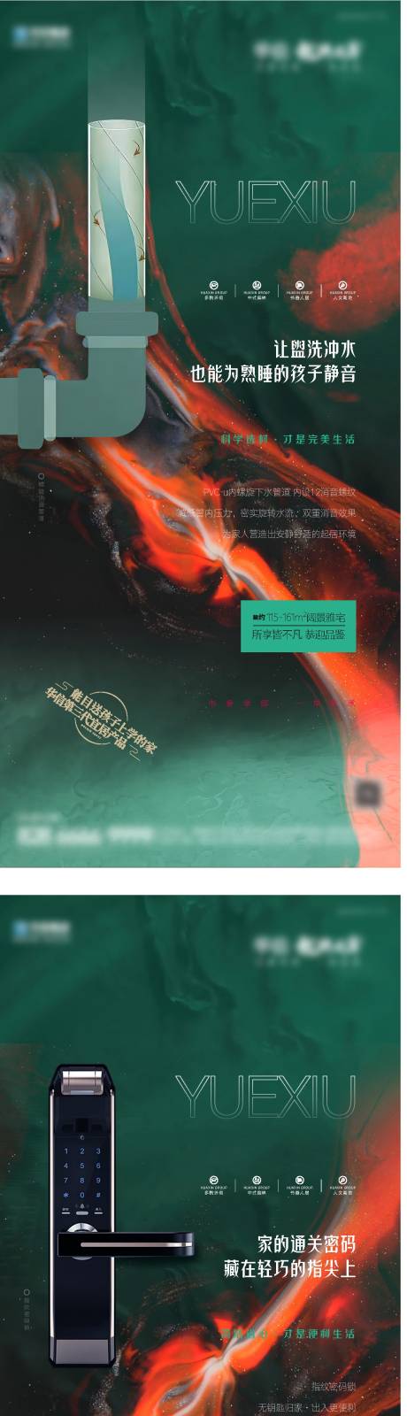 源文件下載【享設計】搜索編號：16610032514233695【建筑標準微信】