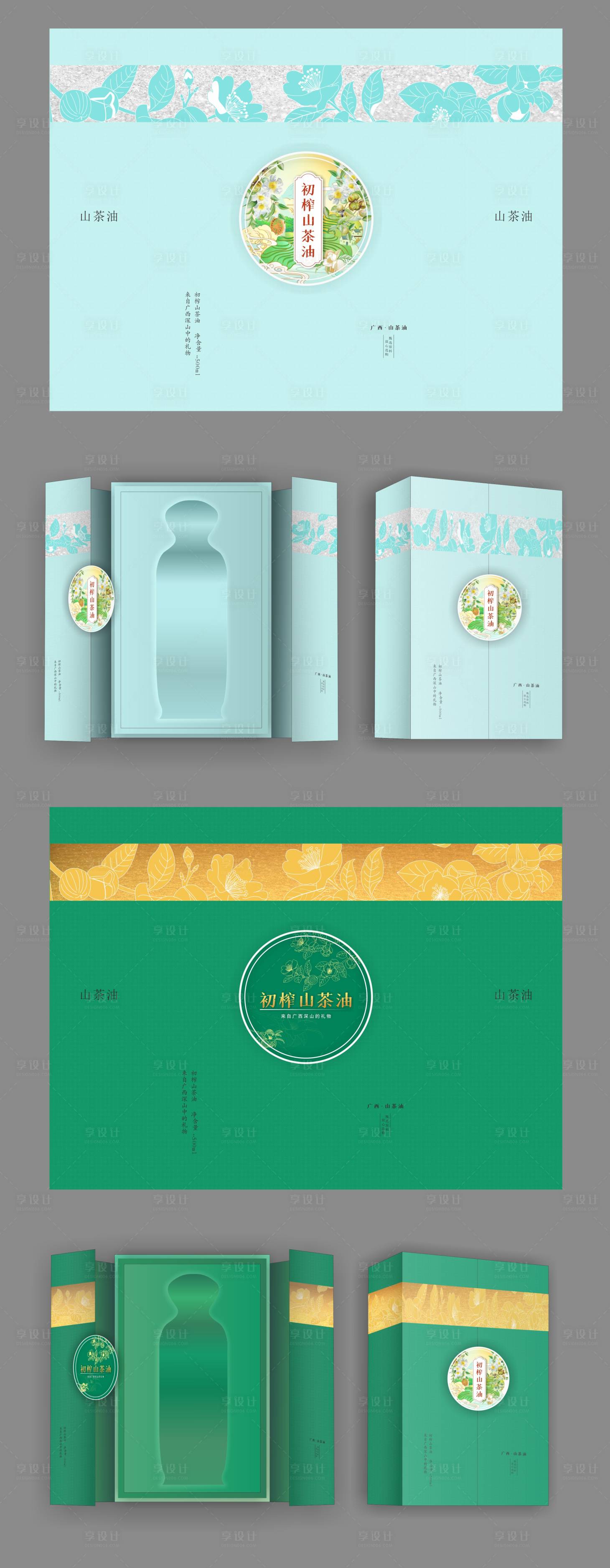 源文件下载【享设计】搜索编号：27470032390519610【山茶油包装设计】