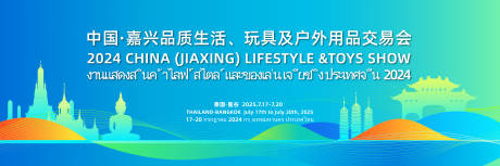源文件下載【享設(shè)計】搜索編號：64430032273943186【主視覺】