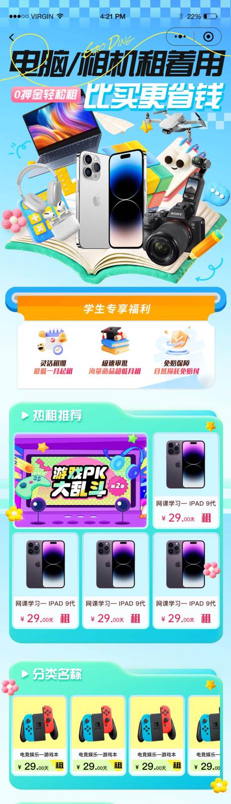 源文件下載【享設(shè)計(jì)】搜索編號：24300032543796942【小程序H5跳轉(zhuǎn)頁面】