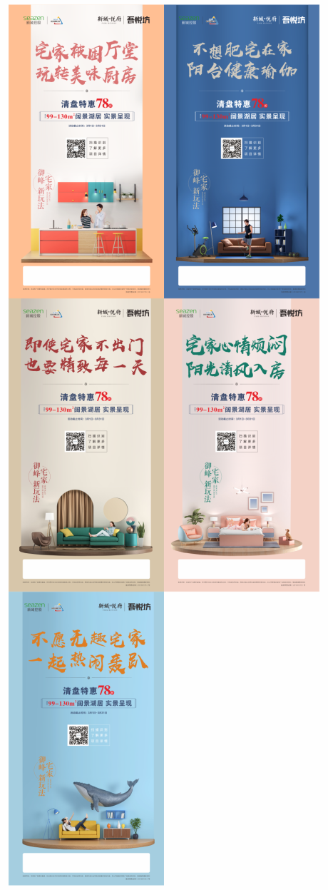 源文件下載【享設(shè)計】搜索編號：33570032565682928【價值點海報】