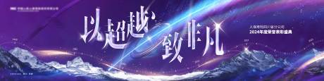 源文件下載【享設計】搜索編號：98870032807738482【璀璨主視覺】