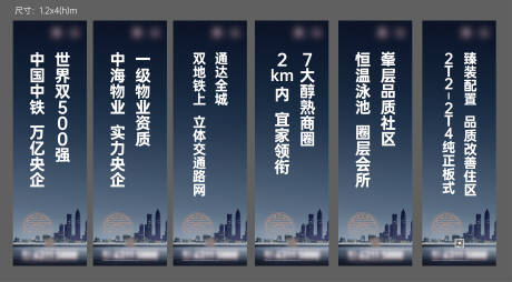 源文件下载【享设计】搜索编号：72060032631502013【道旗】