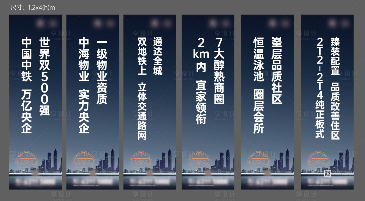 源文件下载【享设计】搜索编号：72060032631502013【道旗】