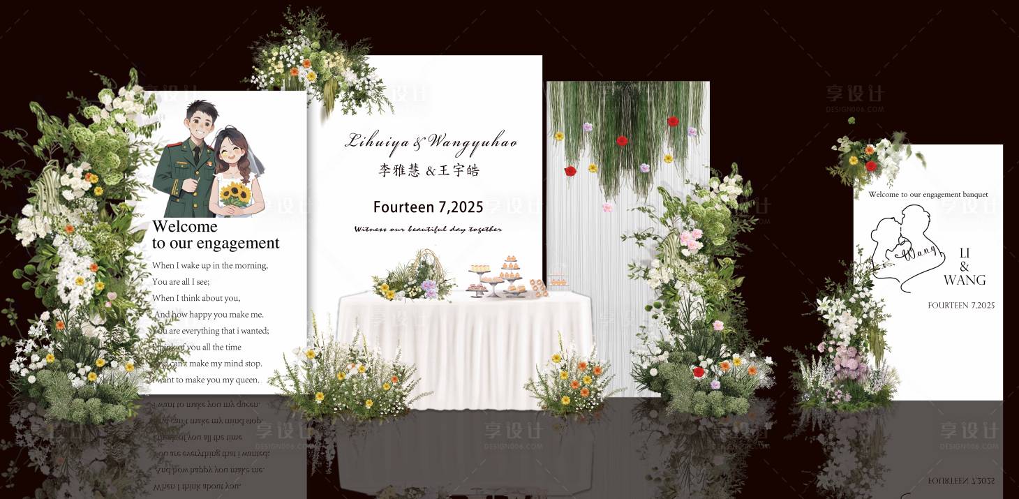 源文件下載【享設計】搜索編號：47720032490469855【婚禮訂婚宴堆頭美陳】