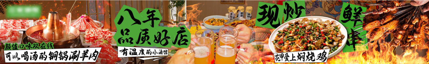 源文件下載【享設計】搜索編號：15680032596853184【江湖菜五連圖海報】