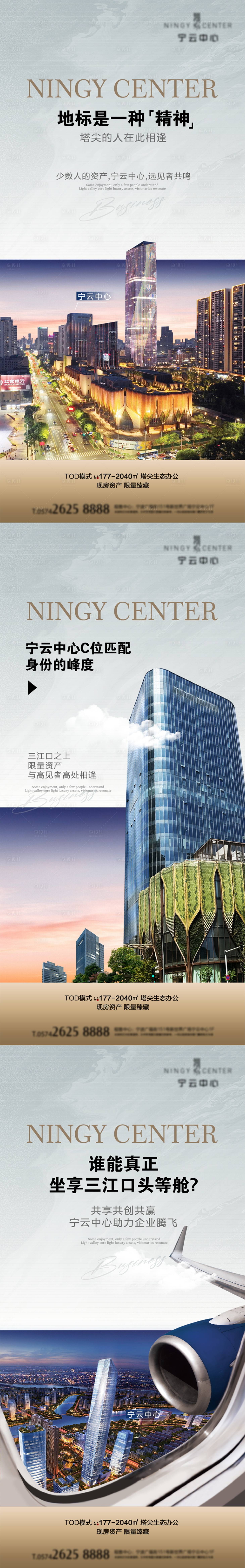 源文件下载【享设计】搜索编号：33160032296843548【写字楼价值稿 】