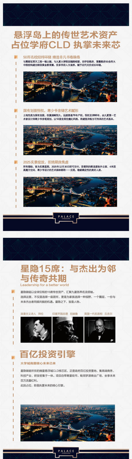 源文件下载【享设计】搜索编号：56850032765504775【广告机海报制作】