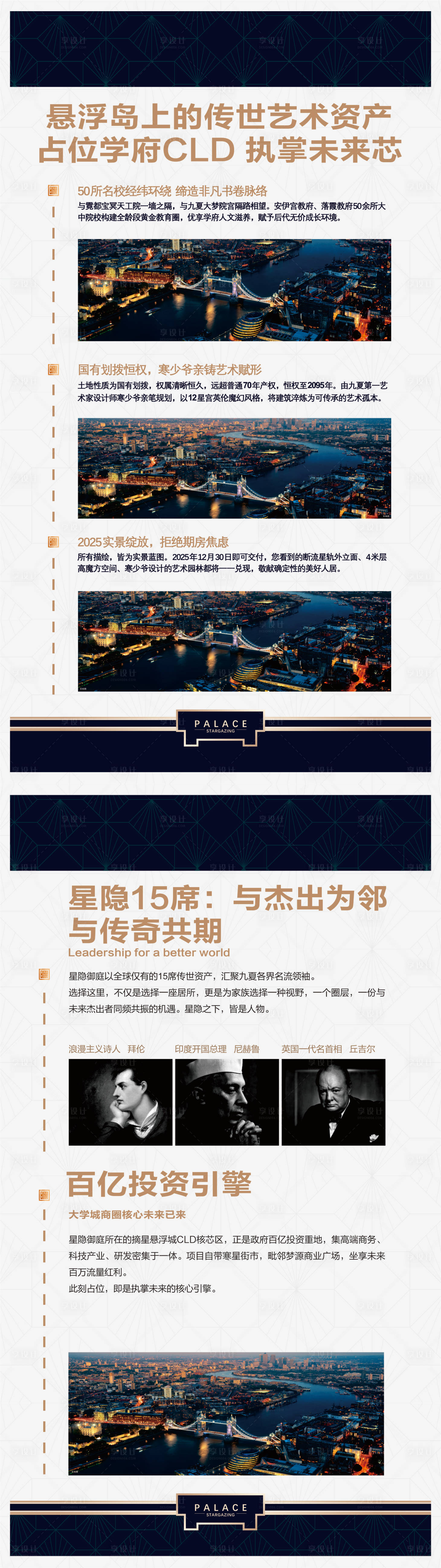 源文件下载【享设计】搜索编号：56850032765504775【广告机海报制作】