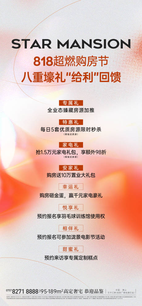 源文件下載【享設(shè)計(jì)】搜索編號：17180032604993204【8重禮單圖】